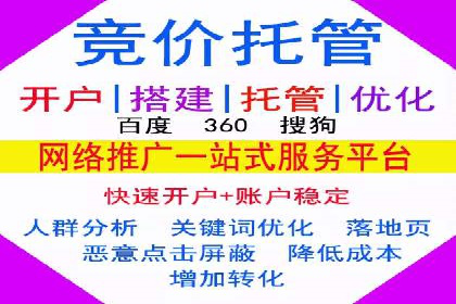 百度SEM代运营的五大经典案例，广告效果显著